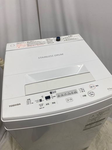 【TOSHIBA】東芝 全自動電気洗濯機 AW-45M7 4.5kg 2019年製 ホワイト 動作確認済 ステンレスドラム 生活家電 一人暮らし 縦型洗濯機