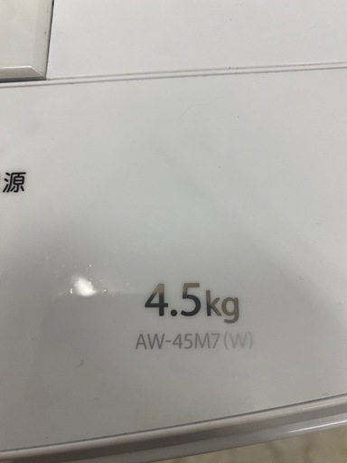 【TOSHIBA】東芝 全自動電気洗濯機 AW-45M7 4.5kg 2019年製 ホワイト 動作確認済 ステンレスドラム 生活家電 一人暮らし 縦型洗濯機