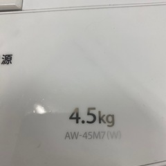 【TOSHIBA】東芝 全自動電気洗濯機 AW-45M7 4.5kg 2019年製 ホワイト 動作確認済 ステンレスドラム 生活家電 一人暮らし 縦型洗濯機 の画像