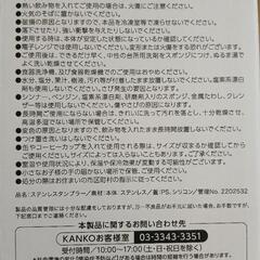 ［新品未使用］食品容器等の画像