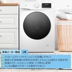 【9/10まで限定出品】ドラム式洗濯機の画像