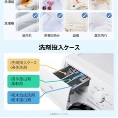 【9/10まで限定出品】ドラム式洗濯機の画像