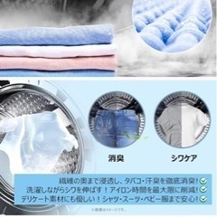 【9/10まで限定出品】ドラム式洗濯機の画像