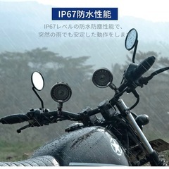 重低音 爆音 高音質 バイクスピーカー(中古)の画像