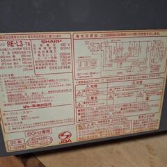 電子レンジの画像