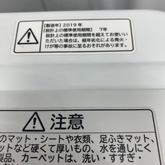☆HITACHI 日立 ビートウォッシュ 全自動洗濯機 8.0kg ナイアガラビート洗浄 自動おそうじ BW-V80C 2019年製 の画像