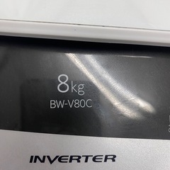 ☆HITACHI 日立 ビートウォッシュ 全自動洗濯機 8.0kg ナイアガラビート洗浄 自動おそうじ BW-V80C 2019年製 の画像