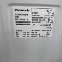 リユースのサカイ東金店　Panasonic洗濯機　21年製　5.0kg TJ14258の画像