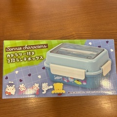 カトラリー付き　ランチボックスの画像