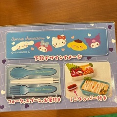 カトラリー付き　ランチボックスの画像
