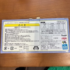カトラリー付き　ランチボックスの画像