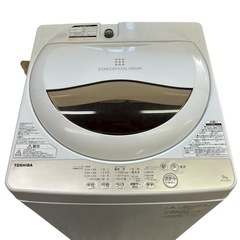 【2020年製】TOSHIBA 東芝 全自動洗濯機 5kg AW-5G8 スタークリスタルドラムの画像