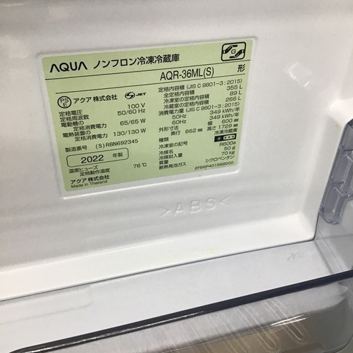 #I-15【ご来店頂ける方限定】AQUAの4ドア冷凍冷蔵庫です