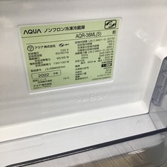 #I-15【ご来店頂ける方限定】AQUAの4ドア冷凍冷蔵庫ですの画像