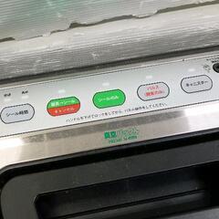 0829-074 真空パックん　PREMIUMminiの画像