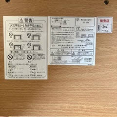 こたつ　ナチュラルの画像