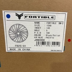 新品！モデリスタ・フォーティブル (タイヤBOY) 札幌のタイヤ 