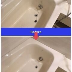 【先着３名様:30%引き】水まわりのコーティングサービス …