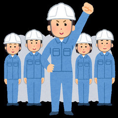 👷‍♂️土木一般作業員急募👷‍♂️の画像