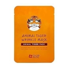 【新品未使用】SNP アニマルタイガー リンクルマスク シートパックの画像