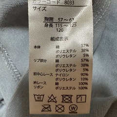120cm マジョリカ フリル付きブルー半袖の画像