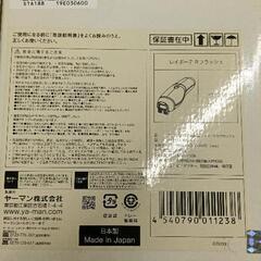 0829-188 YA-MAN レイボーテ Rフラッシュ STA-188の画像