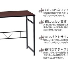 ライティングデスク/
PCデスクの画像