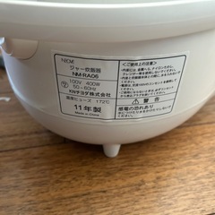 【動作不良なし！】炊飯器　コンパクトの画像