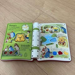くまのプーさん　絵本で遊ぼの画像