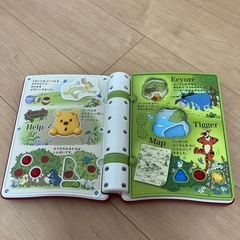 くまのプーさん　絵本で遊ぼの画像