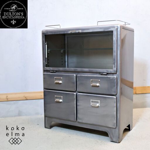 DULTON(ダルトン)のスチール製 カップボードです。食器や大切なコレクションの見せる収納が叶う食器棚。インダストリアルな空間に迎え入れたいキャビネットは男前インテリアのアクセントのに♪