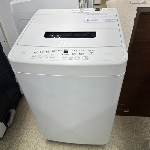 IRISOHYAMA 洗濯機　22年製　4.5kg TJ14259