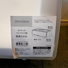 衣装ケース（2個セット）の画像