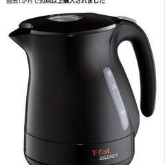 T-fal 電気ケトルの画像
