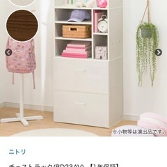 ニトリ 学習机にの画像