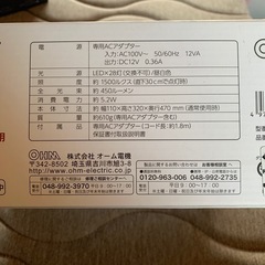 LEDデスクランプの画像
