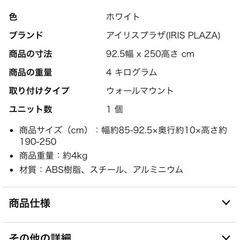 【取引き中】ペットゲートの画像