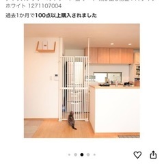 【取引き中】ペットゲートの画像