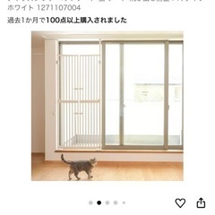 【取引き中】ペットゲートの画像
