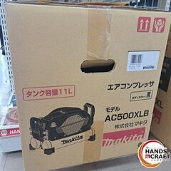 ✨マキタ　未使用　AC500XLB　エアコンプレッサ　タンク容量 11L　(黒)✨うるま市田場✨の画像