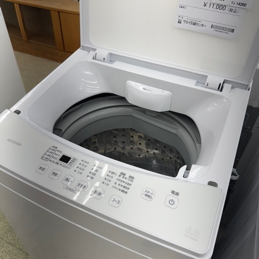 リユースのサカイ東金店　IRISOHYAMA 洗濯機　20年製　6.0kg TJ14260