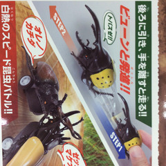 ★ 新品 カブト虫 クワガタ セット プルバック式 おもちゃの画像
