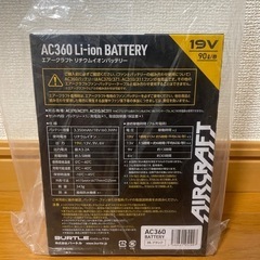 新品未使用　バートル　１９ボルト　バッテリーの画像