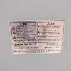 簡単操作　電気ストーブの画像