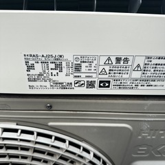 日立エアコン 白くまくん 2019年製 　の画像