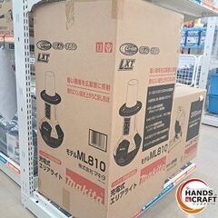 ✨マキタ　未使用　ML810　充電式エリアライト　14.4V/18V　本体のみ✨うるま市田場✨の画像