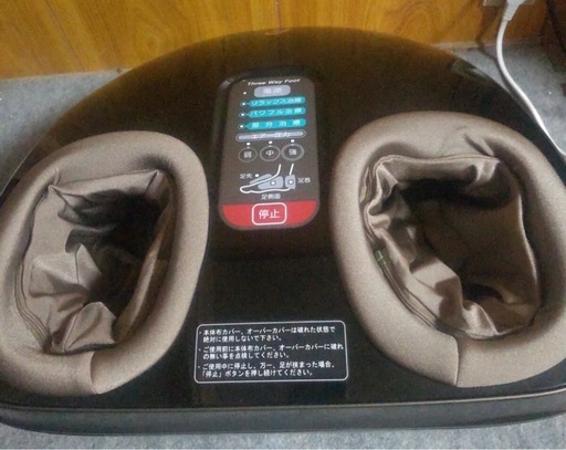 【美品】スリーウェイフット　通電確認済