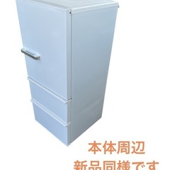 新品同様 AQUA 冷凍冷蔵庫 AQR-27K 3ドア 272L  NO.583の画像