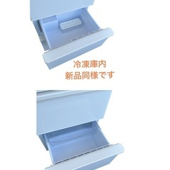 新品同様 AQUA 冷凍冷蔵庫 AQR-27K 3ドア 272L  NO.583の画像