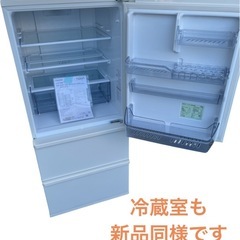 新品同様 AQUA 冷凍冷蔵庫 AQR-27K 3ドア 272L  NO.583の画像